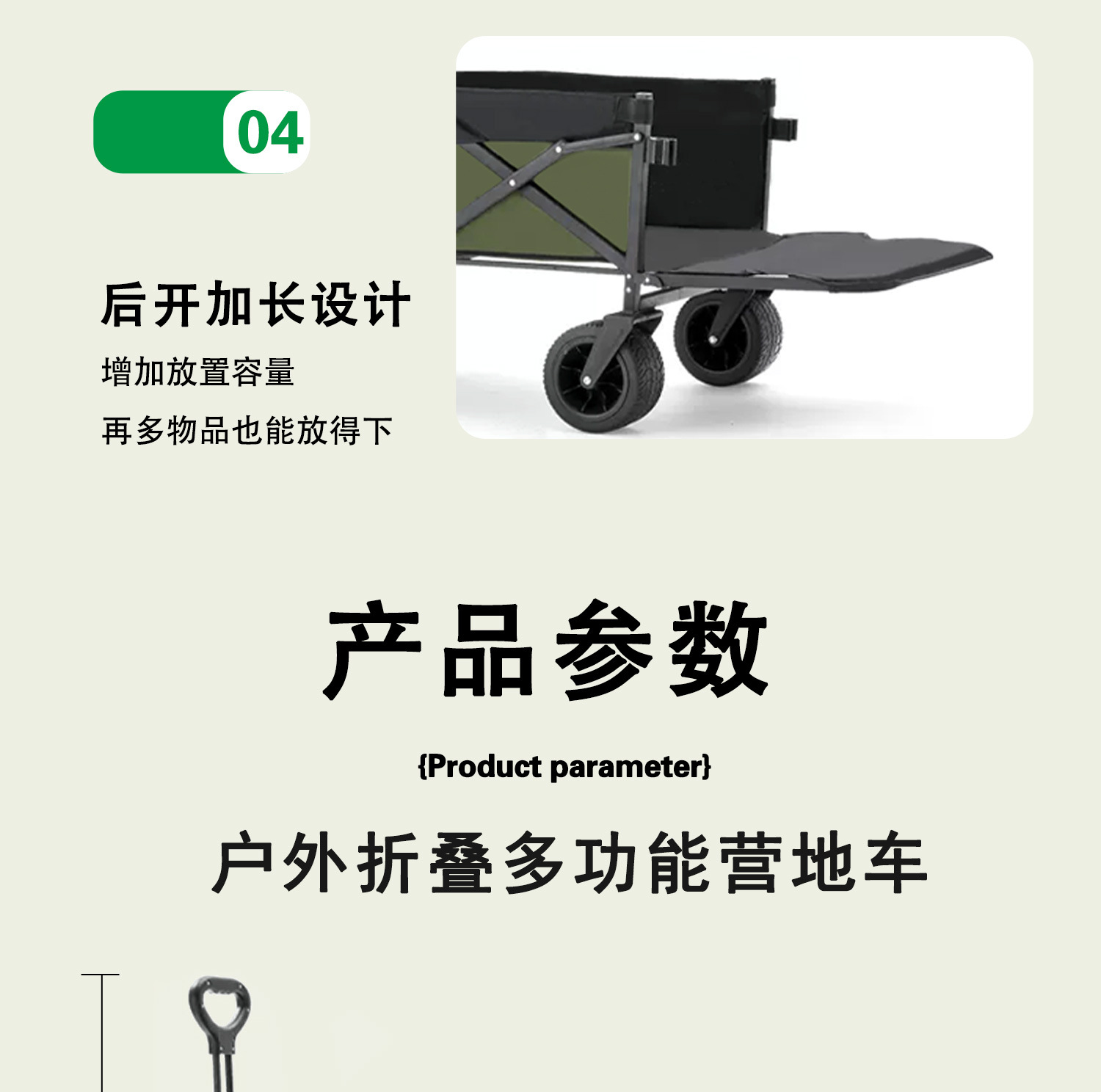 跨境户外后开款营地车手推车可折叠拖车摆摊超大拉车手拉露营车详情16