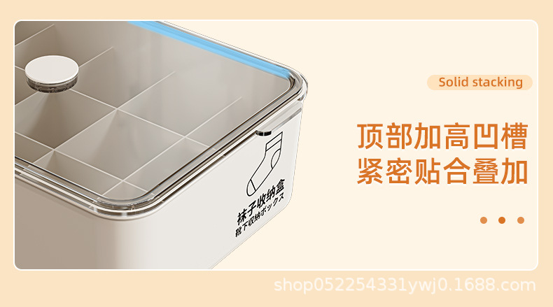 内衣收纳盒家用袜子盒子内裤整理箱装贴身衣物裤放短裤三合一神器详情15