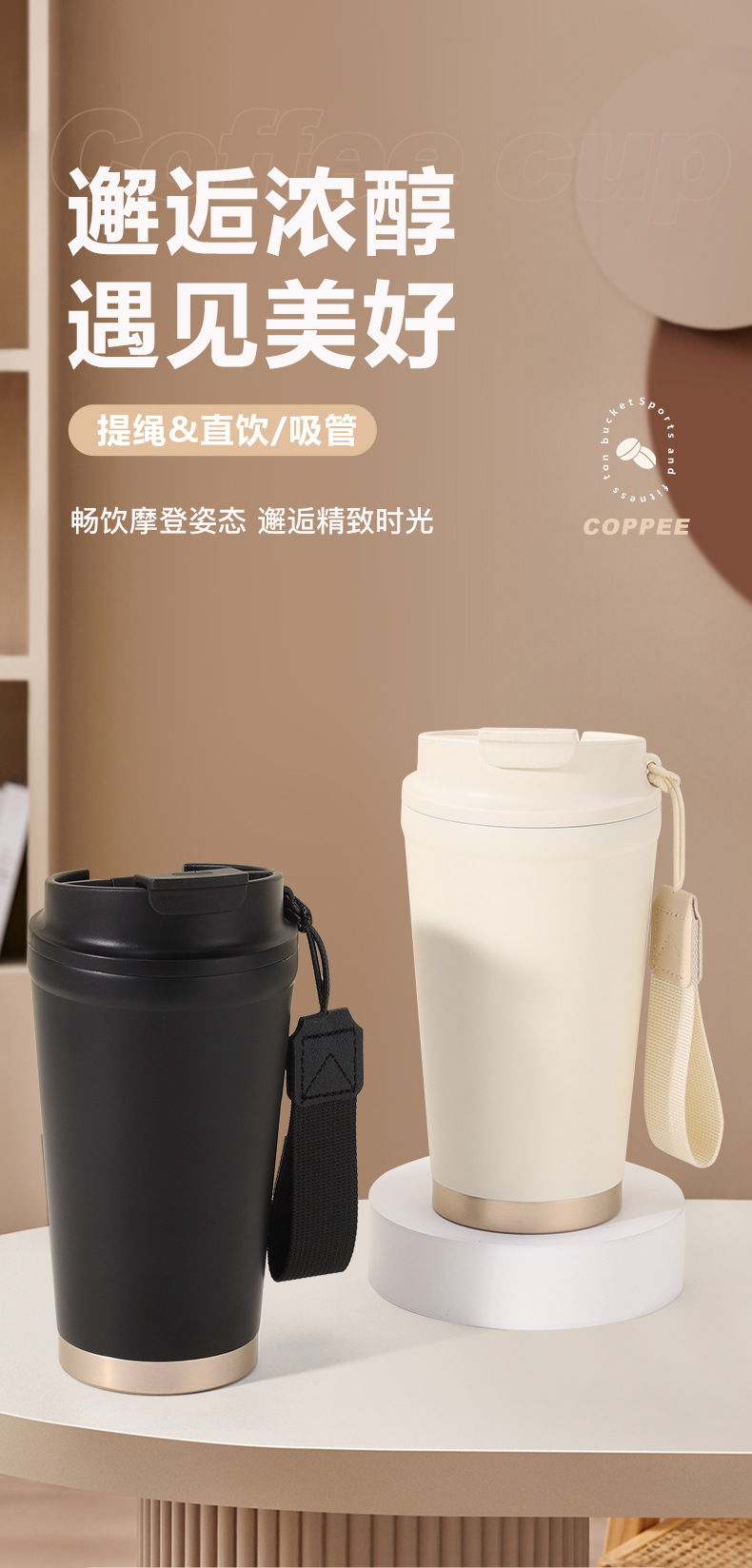 316不锈钢保温杯咖啡杯办公礼品杯户外随行杯车载杯可做LOGO详情1