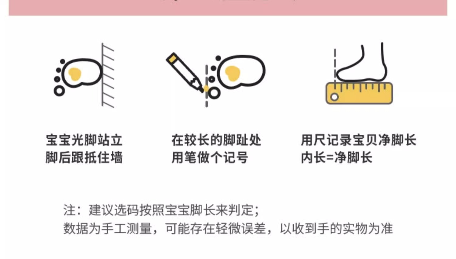 儿童袜子秋冬棉袜女童中筒袜女孩秋冬季加绒加厚女宝宝男童长棉袜详情20