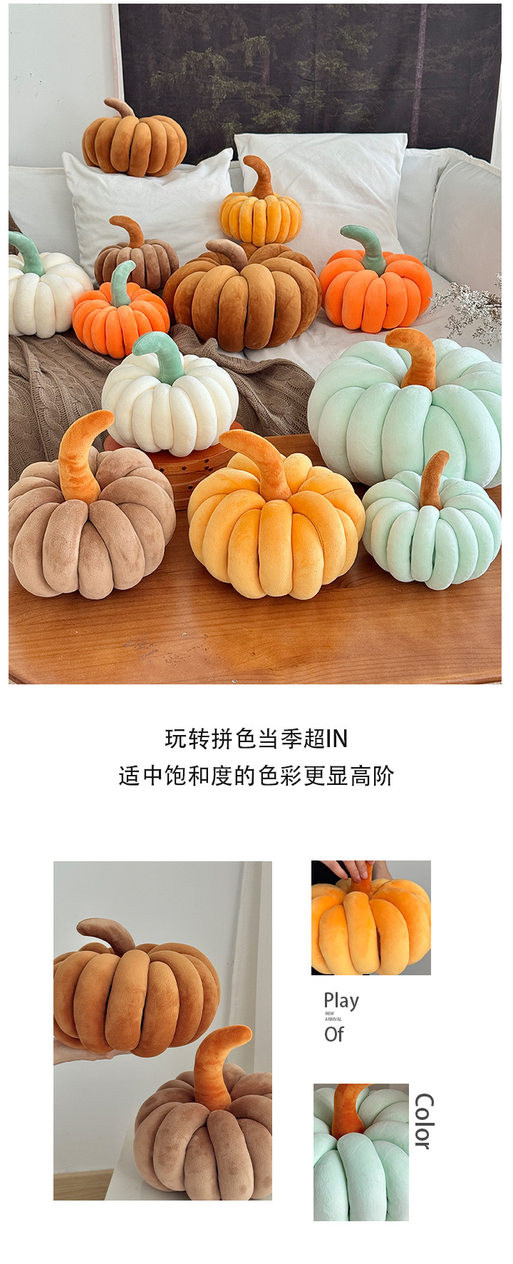 万圣节南瓜抱枕毛绒玩具坐垫南瓜沙发靠枕跨境亚马逊希音temu代发详情6