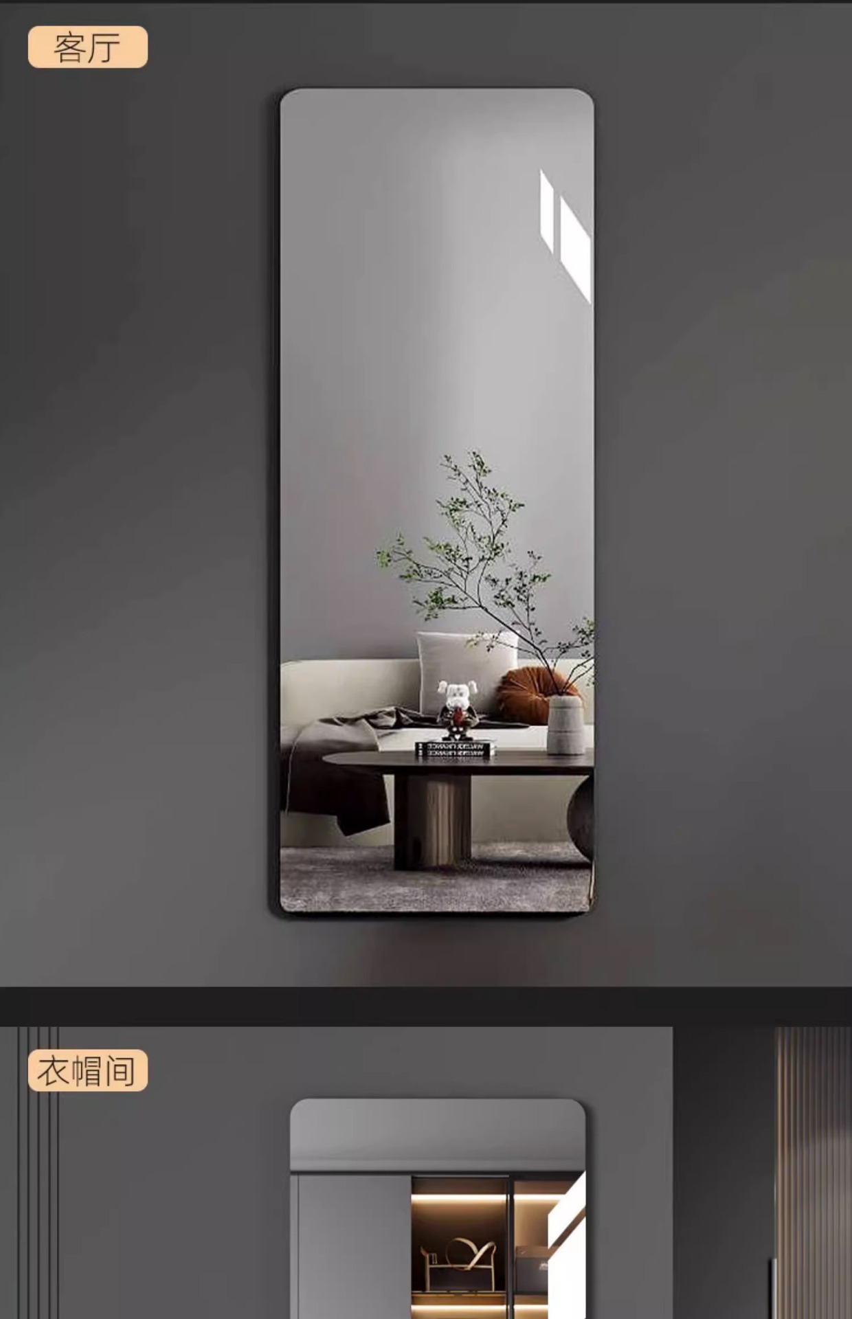 镜子全身镜自粘亚克力全身穿衣镜家用高清墙面粘贴镜面贴纸试衣镜详情28