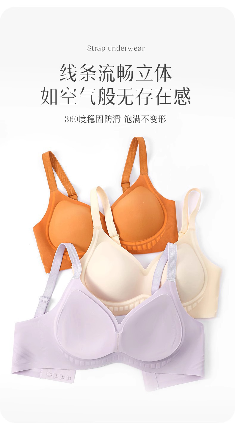 反重力提拉内衣女聚拢薄款固定杯无钢圈上托防下垂透气无痕文胸罩详情5