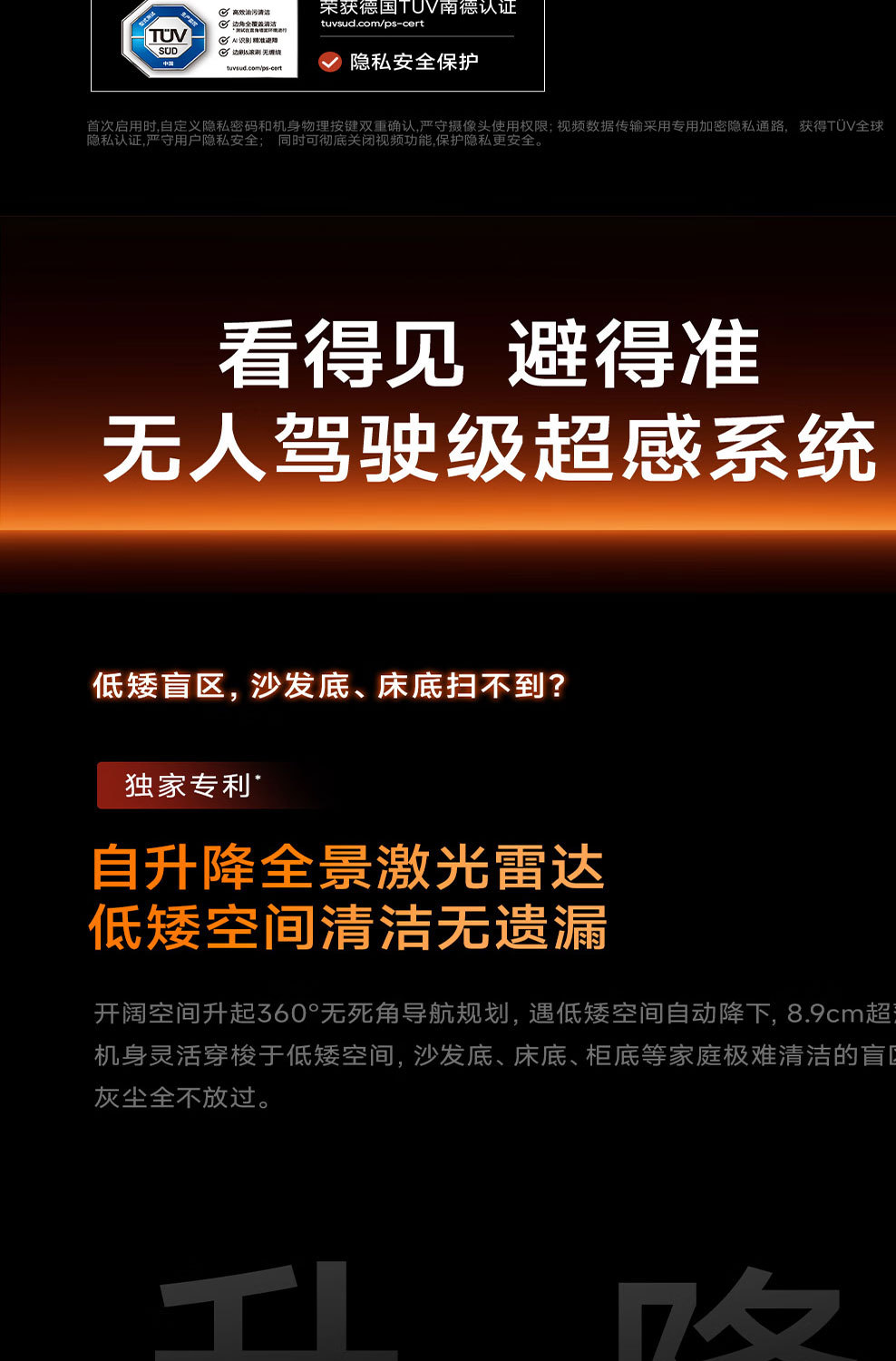 追觅Matrix10 Ultra智能换拖布分区清洁扫地机器人 吸扫洗拖一体详情31