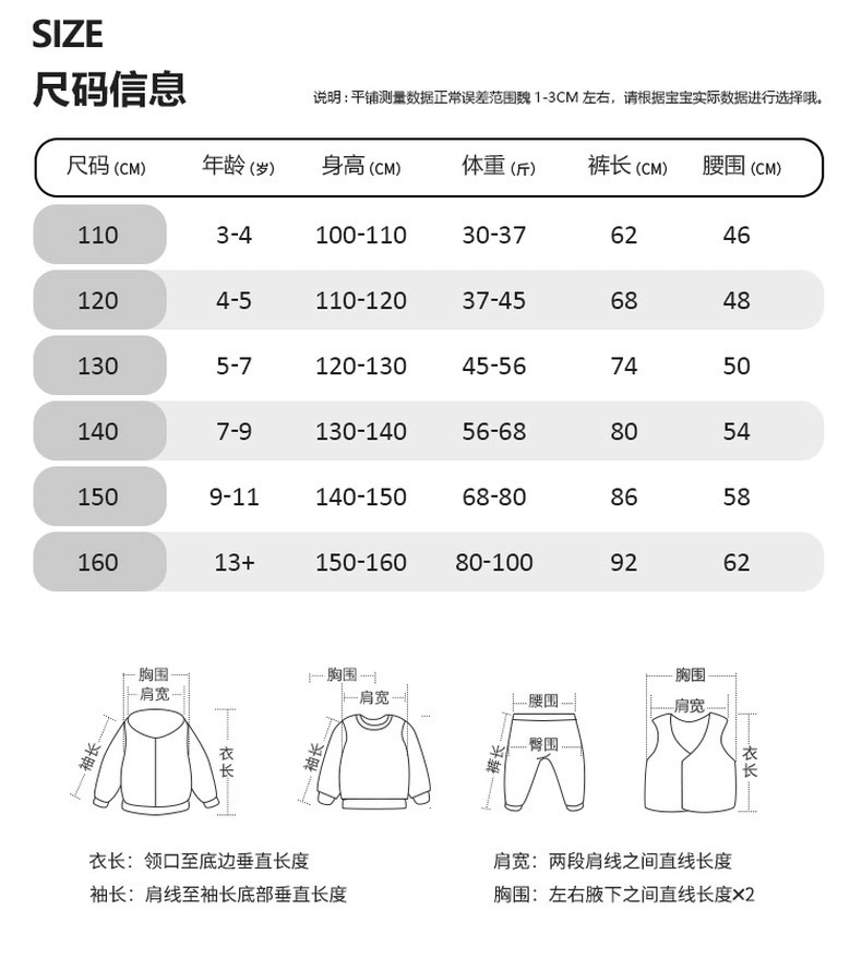 女童裤子春秋款儿童休闲裤2024新款中大童春季卫裤女孩薄款长裤潮详情16