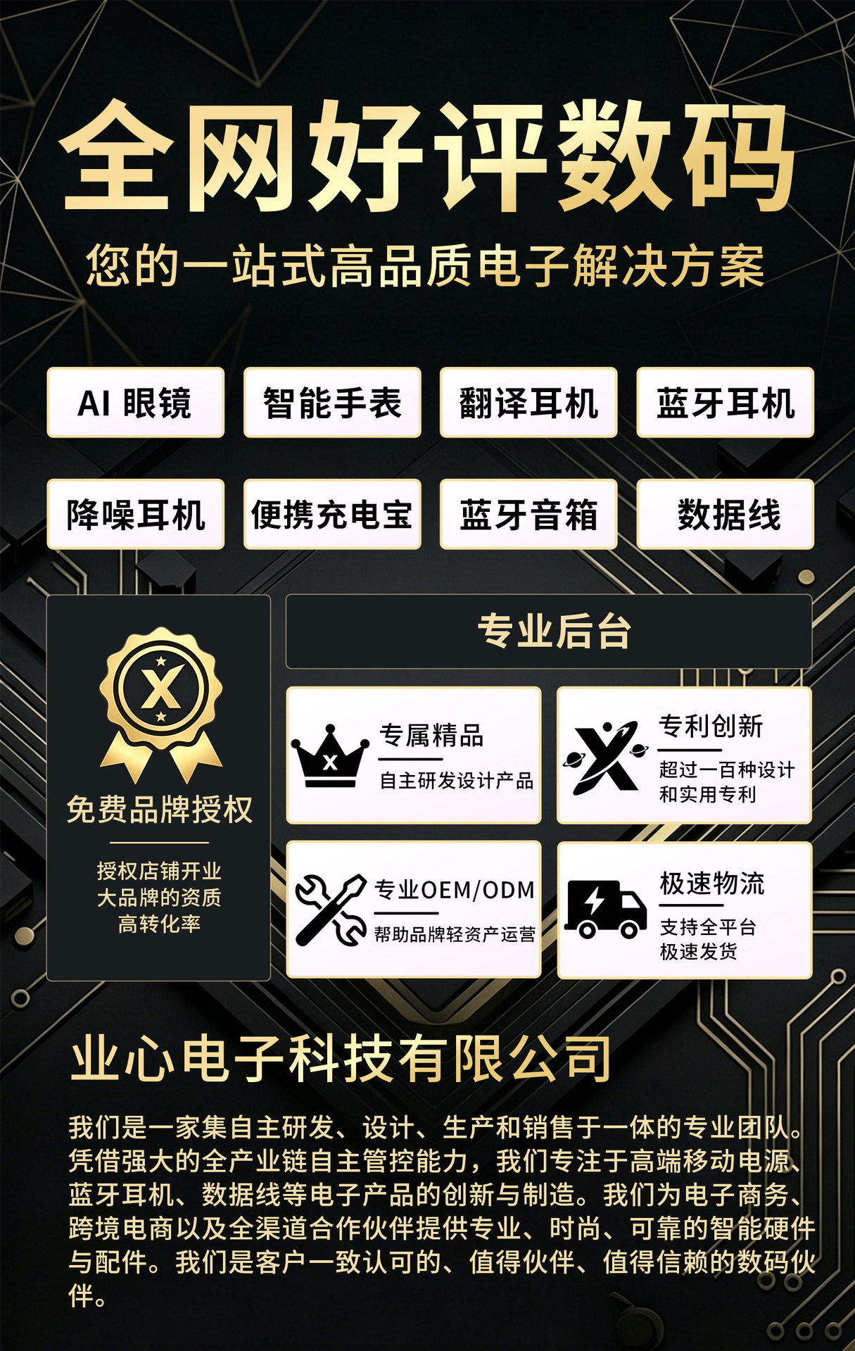 跨境新款丢丢自拍杆 AEMAi户外拍照直播三脚支架手机无线蓝牙支架详情2