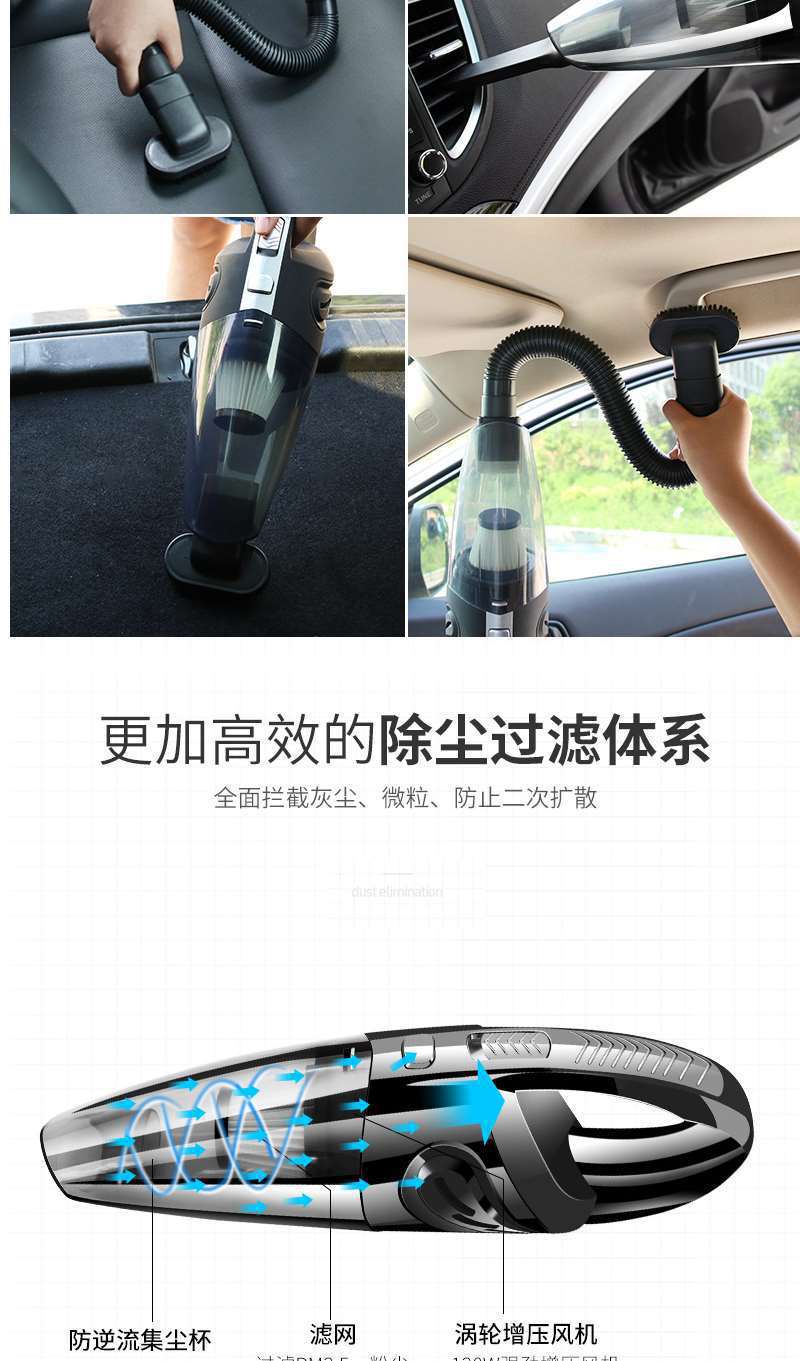 Wireless pet vacuum cleaner, 120W high power, car and home dual-purpose handheld rechargeable dry and wet vacuum cleaner pic 5