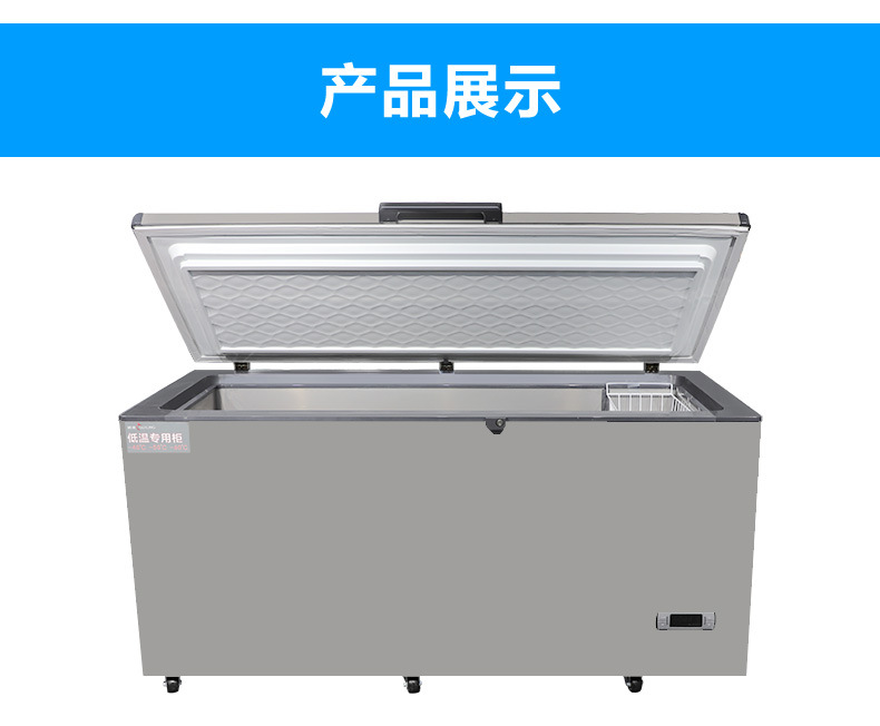 Ultra-low temperature -60 degrees Celsius copper tube refrigeration commercial large-capacity, suitable for household freezing and preservation refrigerator pic 19