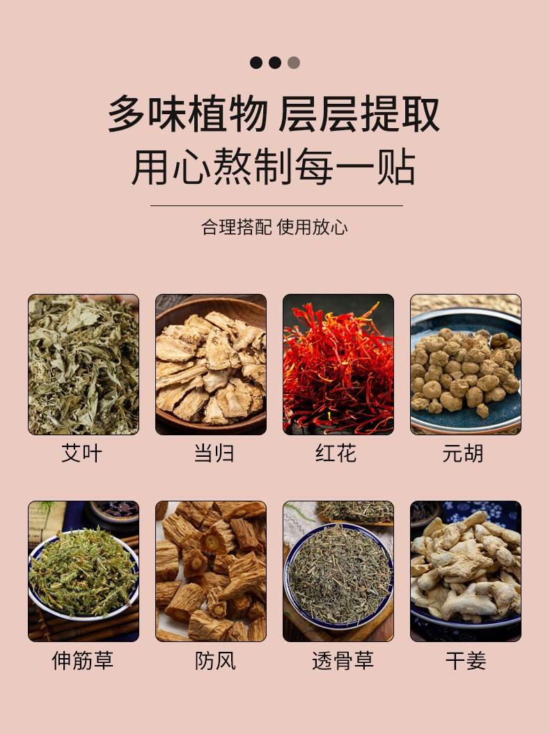 提臀贴日本东京制药蜜桃臀贴艾草翘臀贴提拉美臀贴蜜桃臀翘臀神器详情5