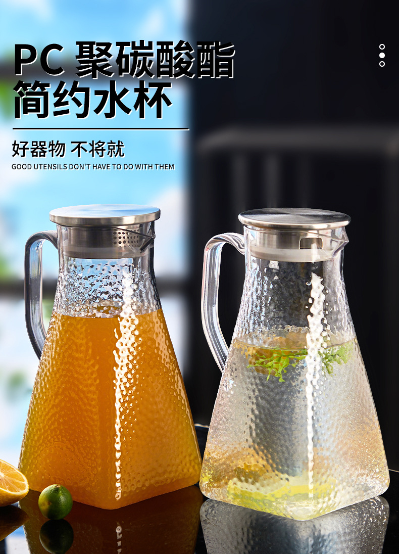 耐高温亚克力扎壶大容量凉水壶酒店餐厅商用果汁饮料壶防摔泡茶壶详情1