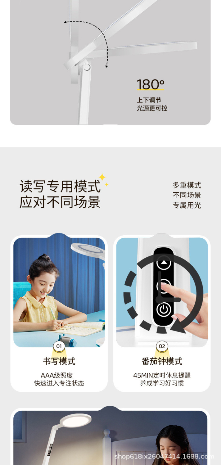 学习书桌台灯护眼写作业专用冲插电两用阅读LED台灯宿舍床头灯详情15