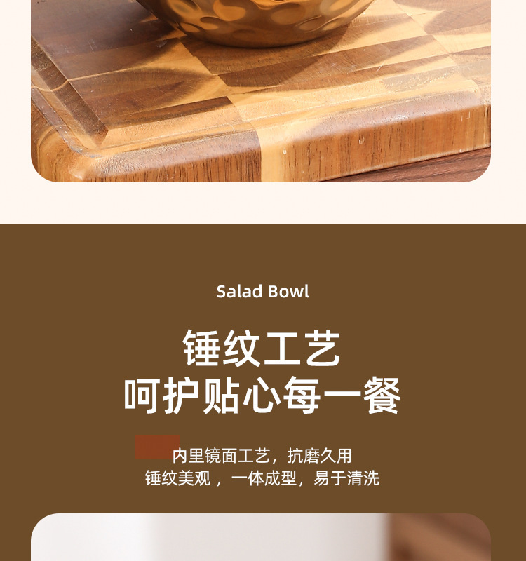 复古不锈钢欧式沙拉碗创意水果甜品户外露营纹锤纹汤盆金色轻奢碗详情6