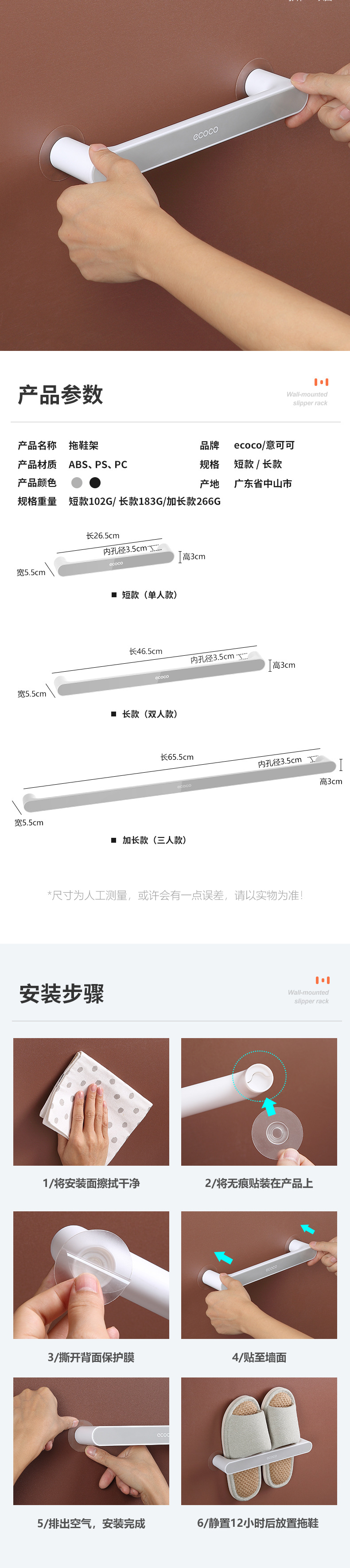 定制浴室免打孔拖鞋架卫生间置物架鞋子收纳神器厕所壁挂毛巾架详情6