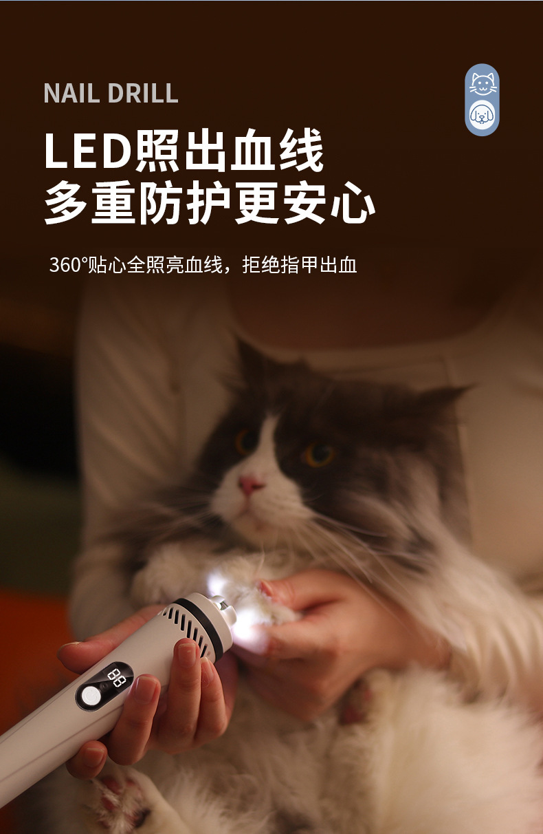 Cross-border exclusive pet nail sharpener, cat and dog nail clippers, USB charging, vacuuming, nail sharpener, LED light, electric nail trimming pic 7