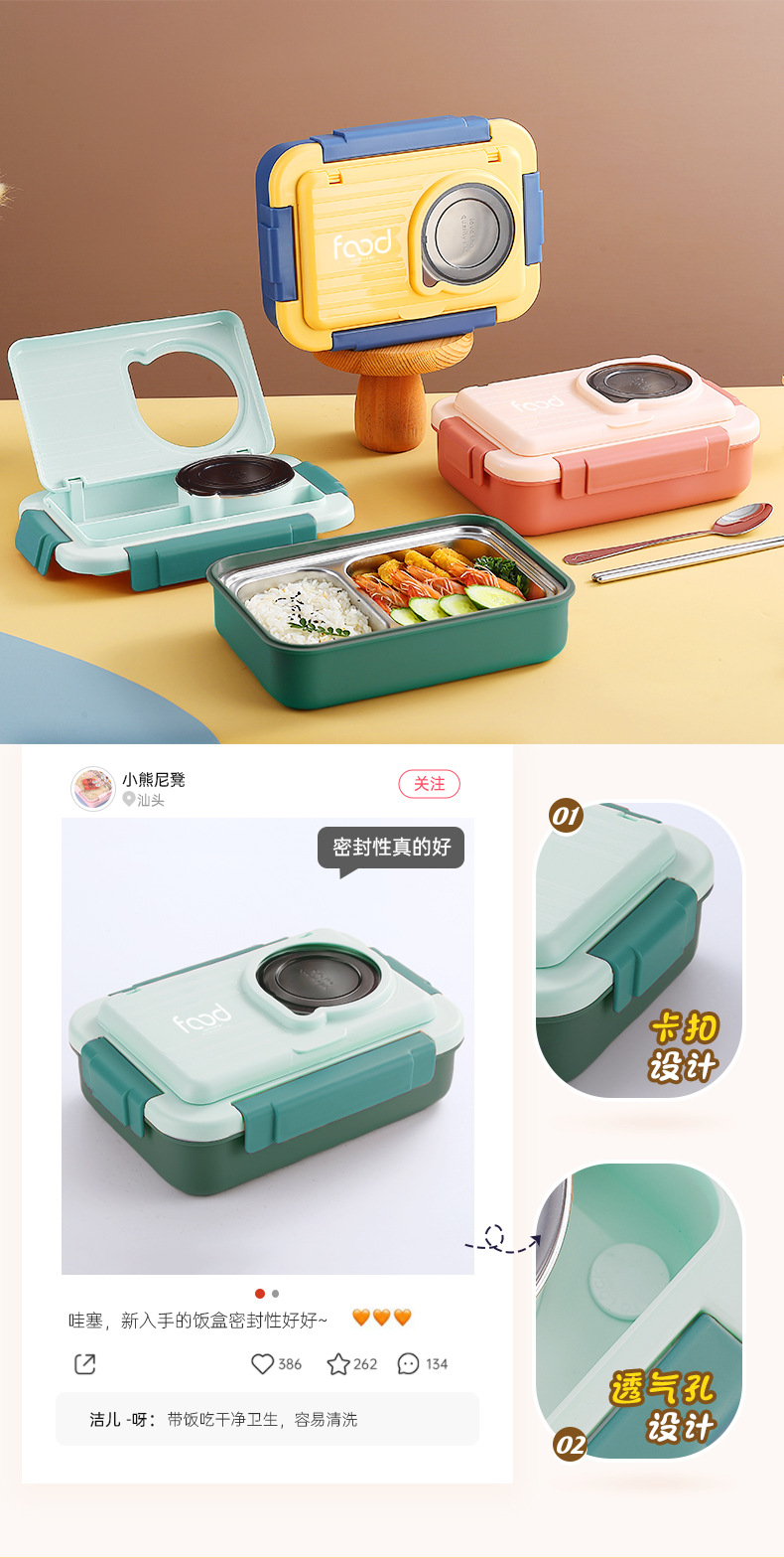 A popular stainless steel three-compartment lunch box with spoons, chopsticks and a small bowl, sealed and compartments, for office workers in the cafeteria pic 7