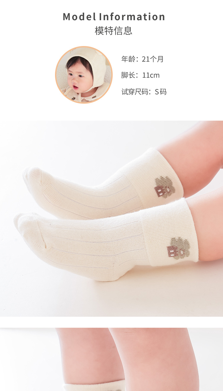 新生儿宝宝袜2024春秋新品宽口松口婴儿袜子可爱卡通全棉中筒棉袜详情14