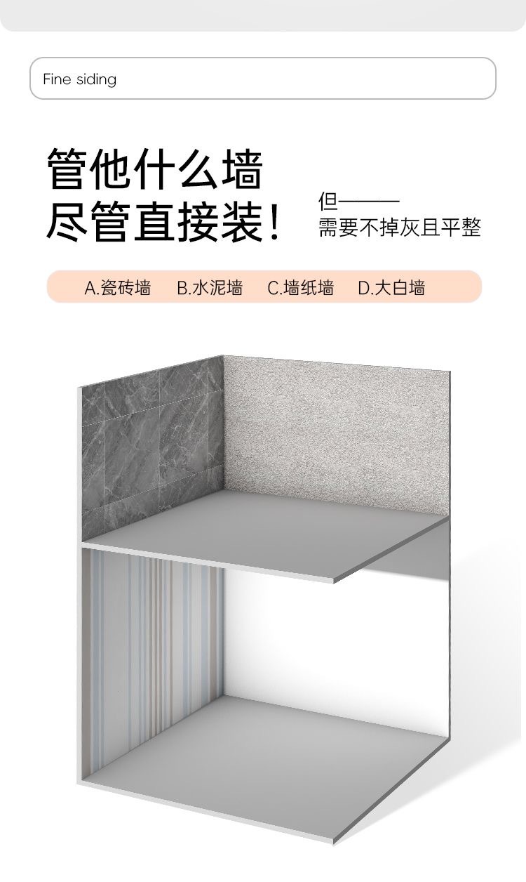 竹炭木金属碳晶板无缝集成墙板工程装饰护墙板竹木纤维木饰面背景详情6