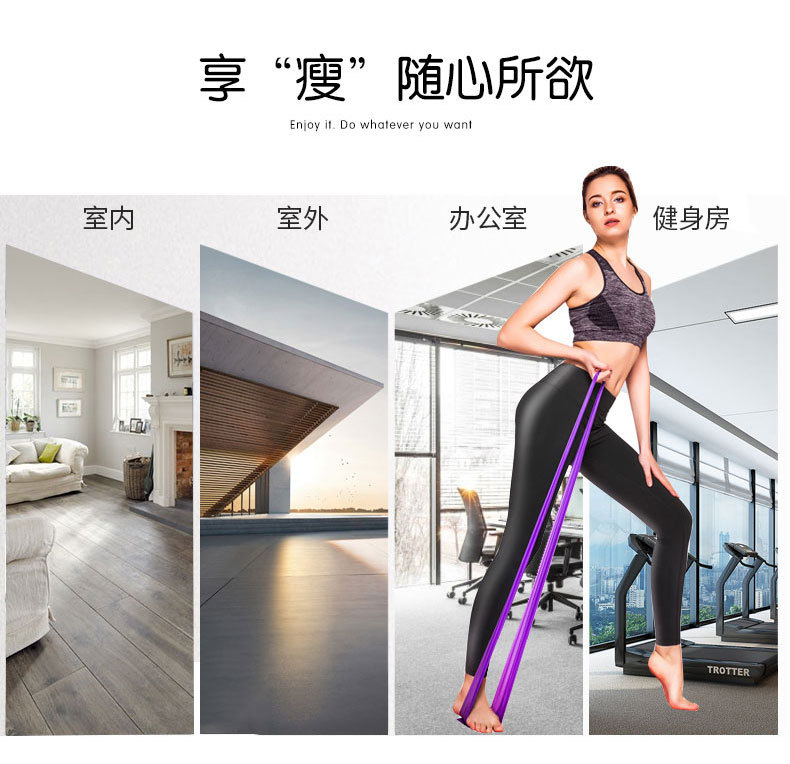 厂家供应瑜伽健身伸展拉力带力量训练拉伸阻力带瑜伽弹力带健身绳详情9