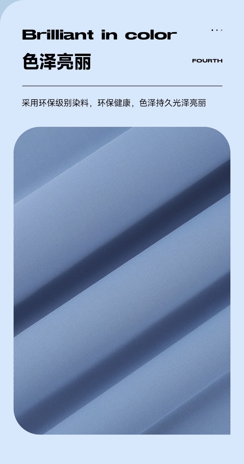锦氨针织双面随意裁160G凉感亲肤任意裁面料运动休闲面料详情10
