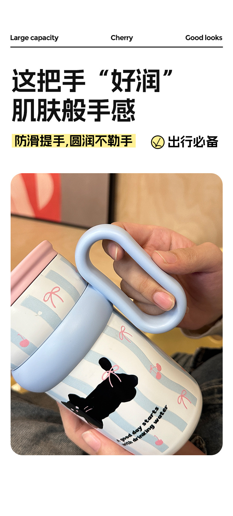 可爱保温杯女桌面杯高颜值吸管杯办公室水杯不锈钢保冷杯学生水壶详情10