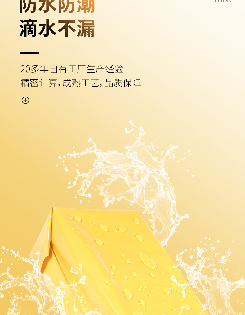 Yellow new material express bags, packaging and packing bags, logistics transportation, waterproof and tear-resistant 壊 plastic bags, large quantity production and wholesale pic 6