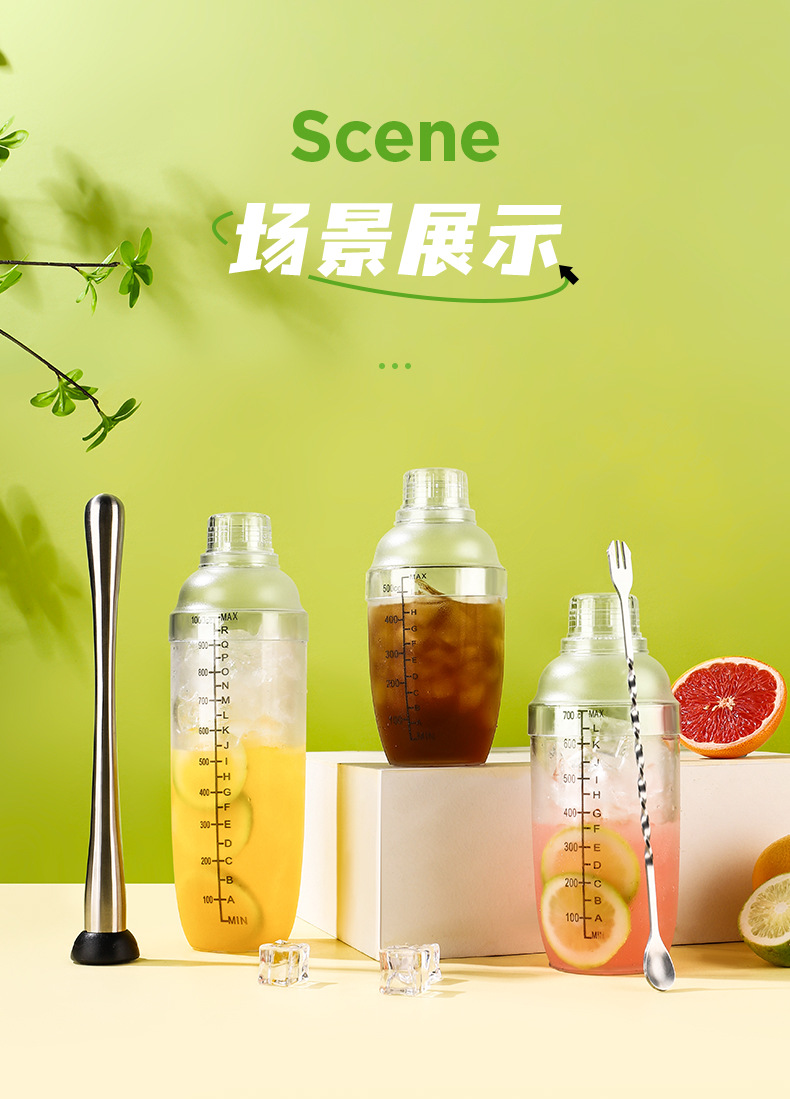 雪克杯调酒器摇摇杯手打柠檬茶全套工具奶茶店手摇雪克壶捣碎棒详情19