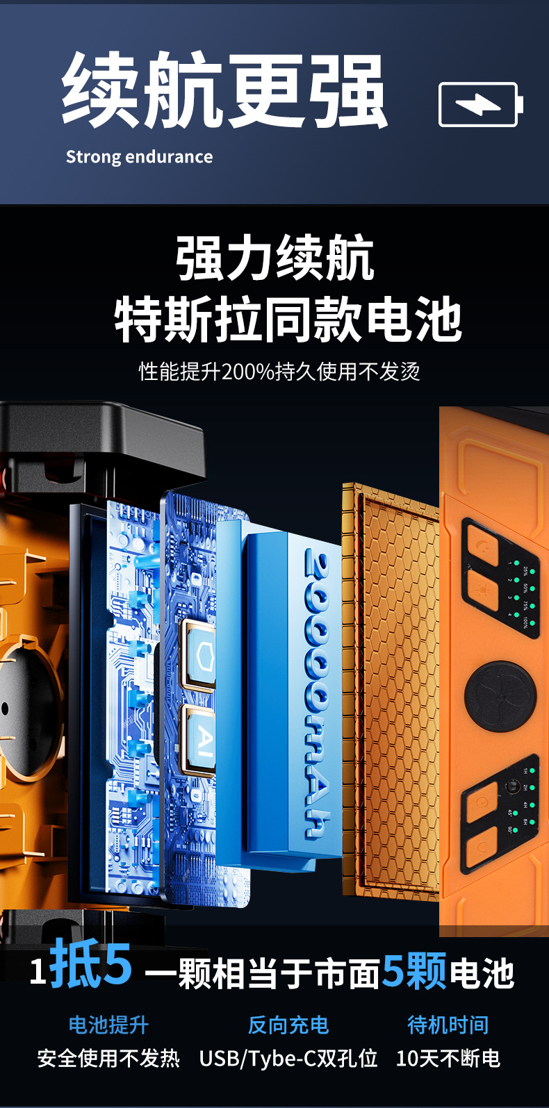 详情改_07.jpg