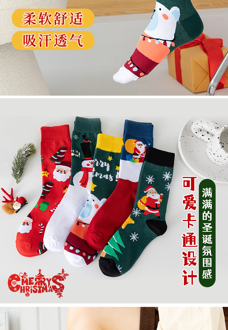 Santa Claus patterned mid-calf socks, Christmas socks for export, sporty and casual, pure cotton, comfortable, original, best-selling Amazon trendy socks in Europe and America pic 3