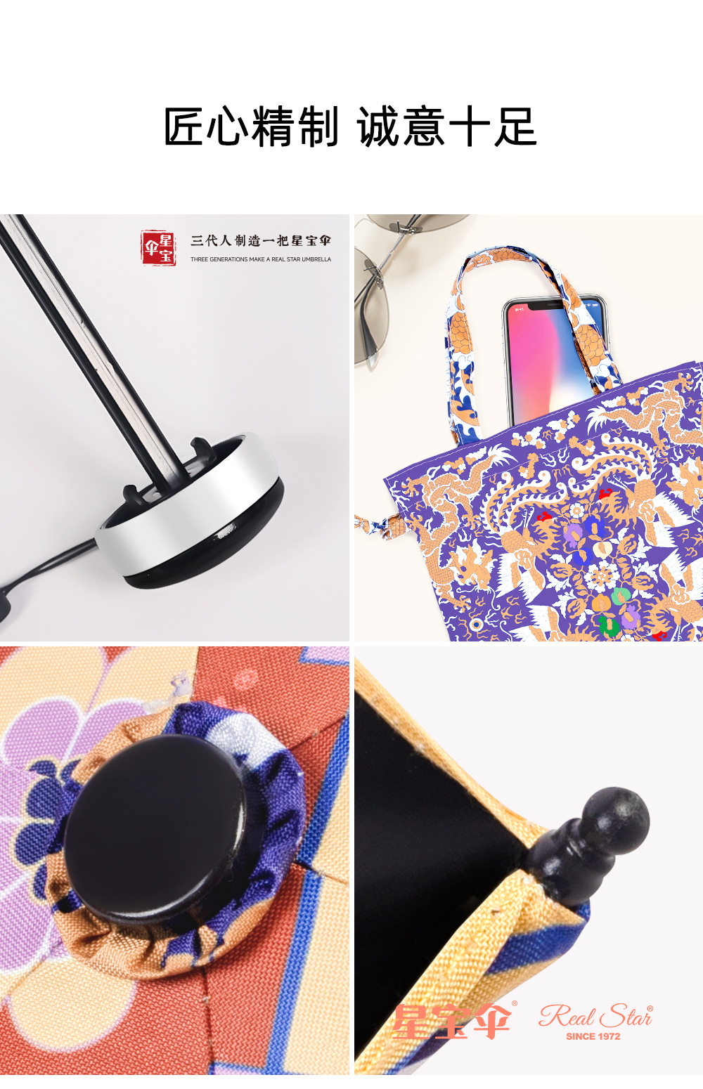 In-stock sun protection umbrella, UV-blocking sunshade umbrella, black rubber, traditional Chinese style design, 50% discount mini pocket, pocket-sized umbrella with bag pic 21