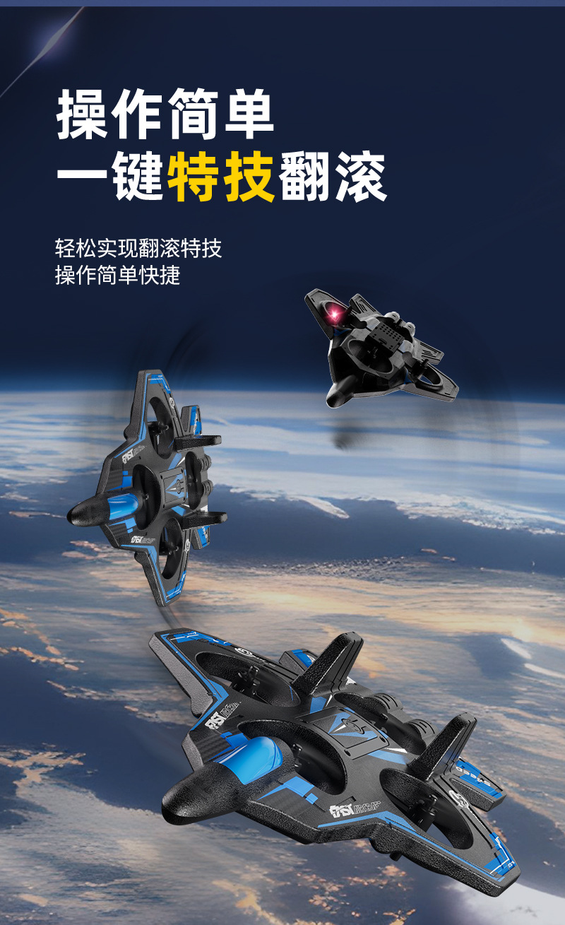 Best-selling remote-controlled aircraft, gravity-sensing stunt quadcopter, foam fighter, and colorful light drone pic 4