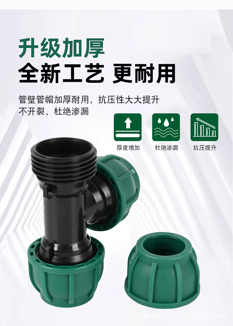 pe水管快速接头直接活接头4分6分一寸免热熔直通管件农业灌溉配件详情2