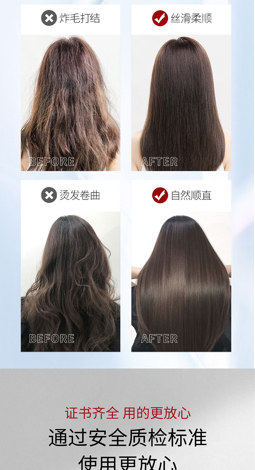 离子烫软化剂蛋白矫正膏理发店专用热烫发水直发膏软化膏烫发膏软详情9