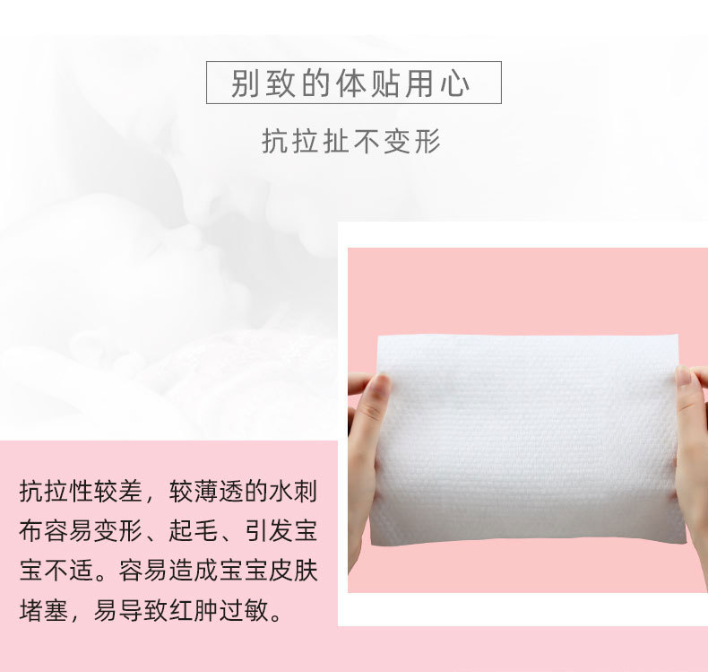 试用装婴儿湿巾80抽大包装定制新生儿宝宝手口清洁纸巾厂家批发详情6
