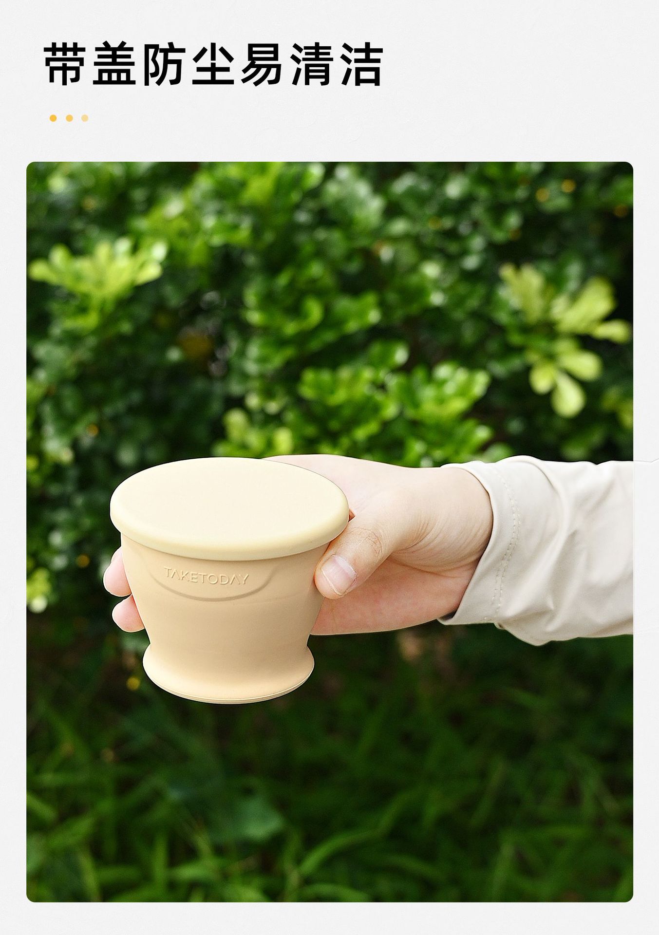 户外杯子咖啡杯旅行折叠水杯便携硅胶压缩高颜值洗漱杯子礼品定制详情16
