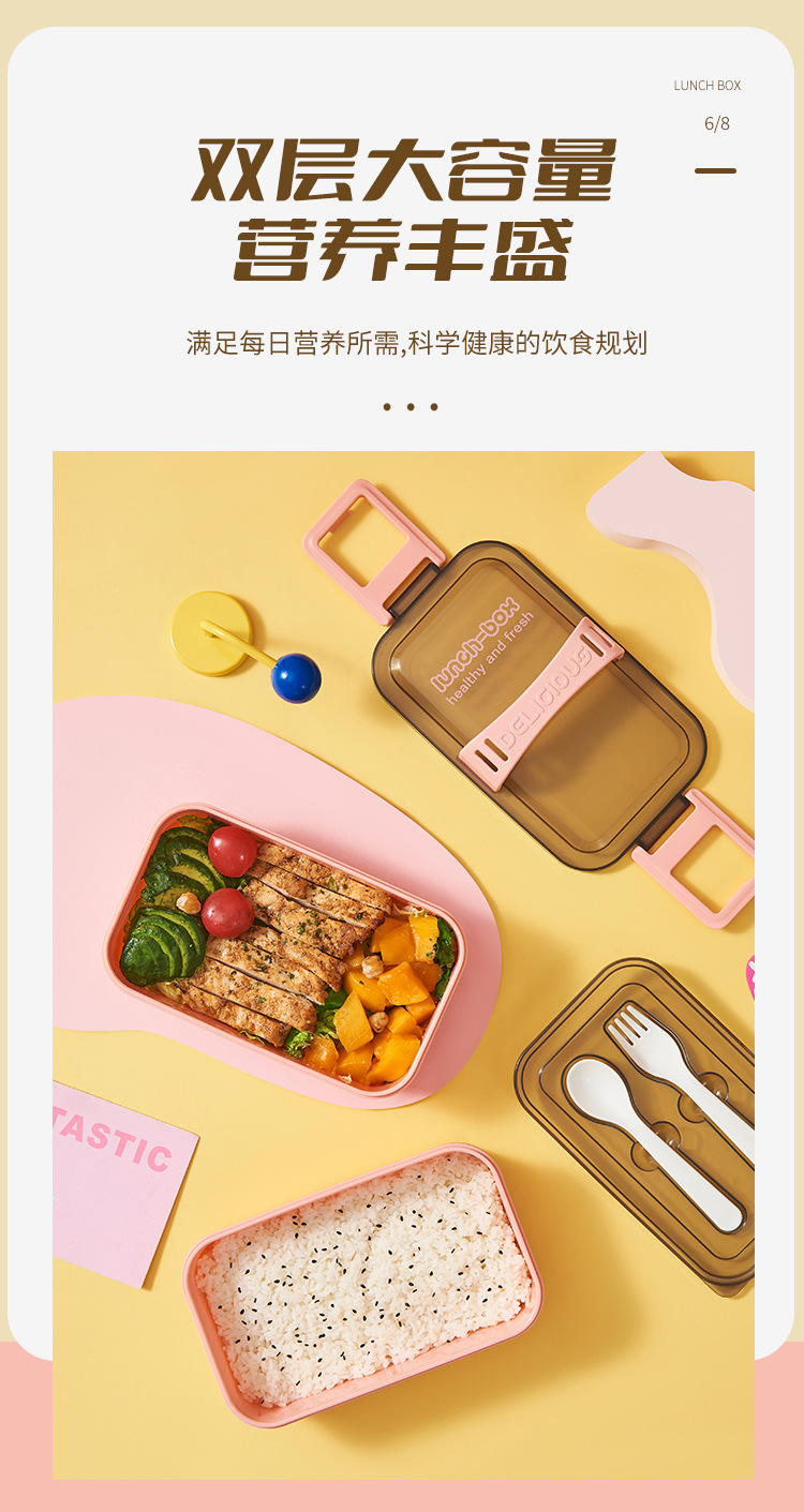 含餐具简约便携饭盒 双层分格塑料密封便当盒 食品级上班学生餐盒详情8