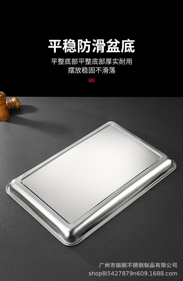 蒸饭盘烧烤盘商用家用铁盘餐盘菜盘新品方盘不锈钢盘子长方形餐盘详情11