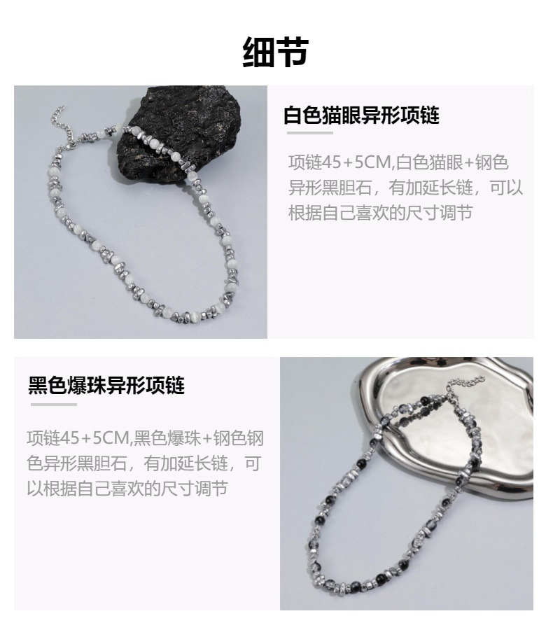 小众设计个性男女款高级感珍珠拼接颈链串珠碎石简约气质锁骨链详情5