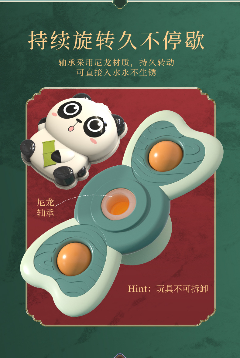 Insect and animal suction Cup Spinning Fun Baby Cartoon fidget Spinner Baby toy Suction Cup Spinning Wheel Puzzle Finger game pic 20