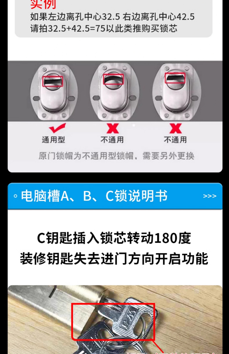 防盗门锁芯入户门大门锁芯WJ全铜锁心通用型AB锁芯卡巴锁芯详情12