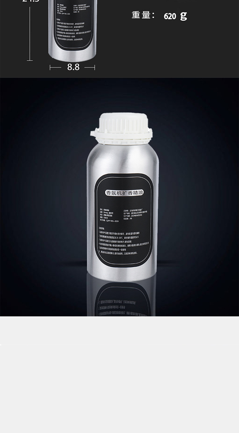 Hotel fragrance machine special aromatherapy essential oil large capacity aromatherapy replenishment liquid, long-lasting fragrance hotel essential oil aromatherapy pic 9