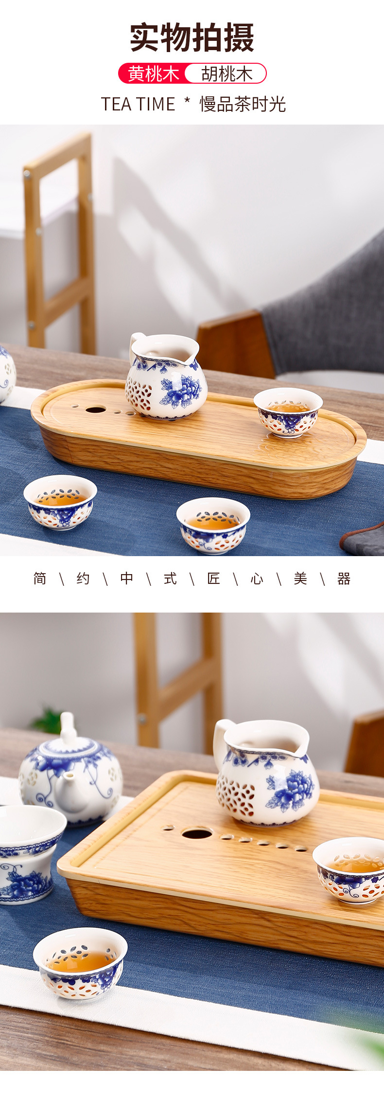 密胺茶盘商用小茶台沥水盘茶托盘茶具茶托2025新款套装功夫茶托盘详情8
