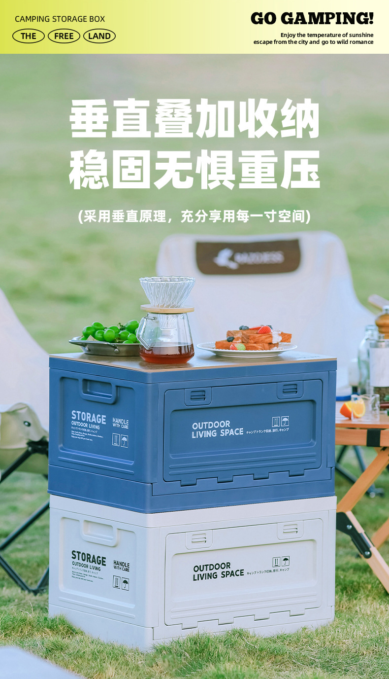 Outdoor camping storage box, side-opening camping wooden cover folding box, car trunk storage box, plastic storage box pic 17