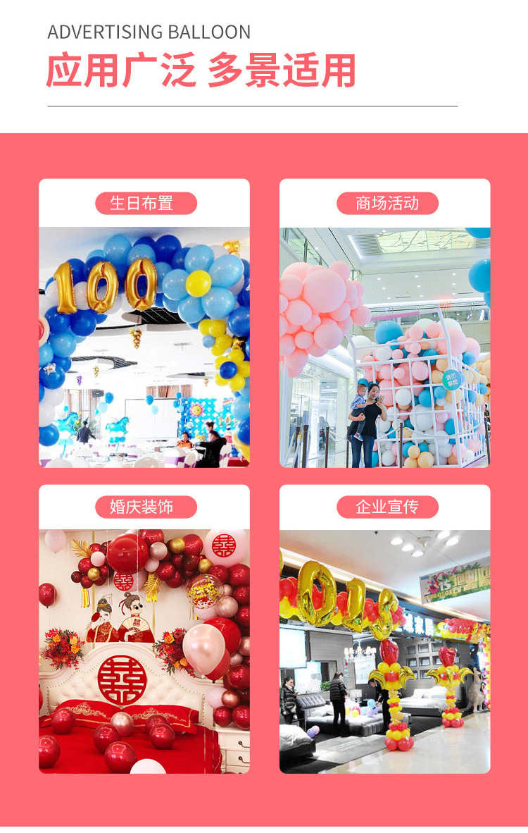 跨境12寸3.2g加厚哑光乳胶新年气球婚礼节日派对布置造型飘空氦汽详情12