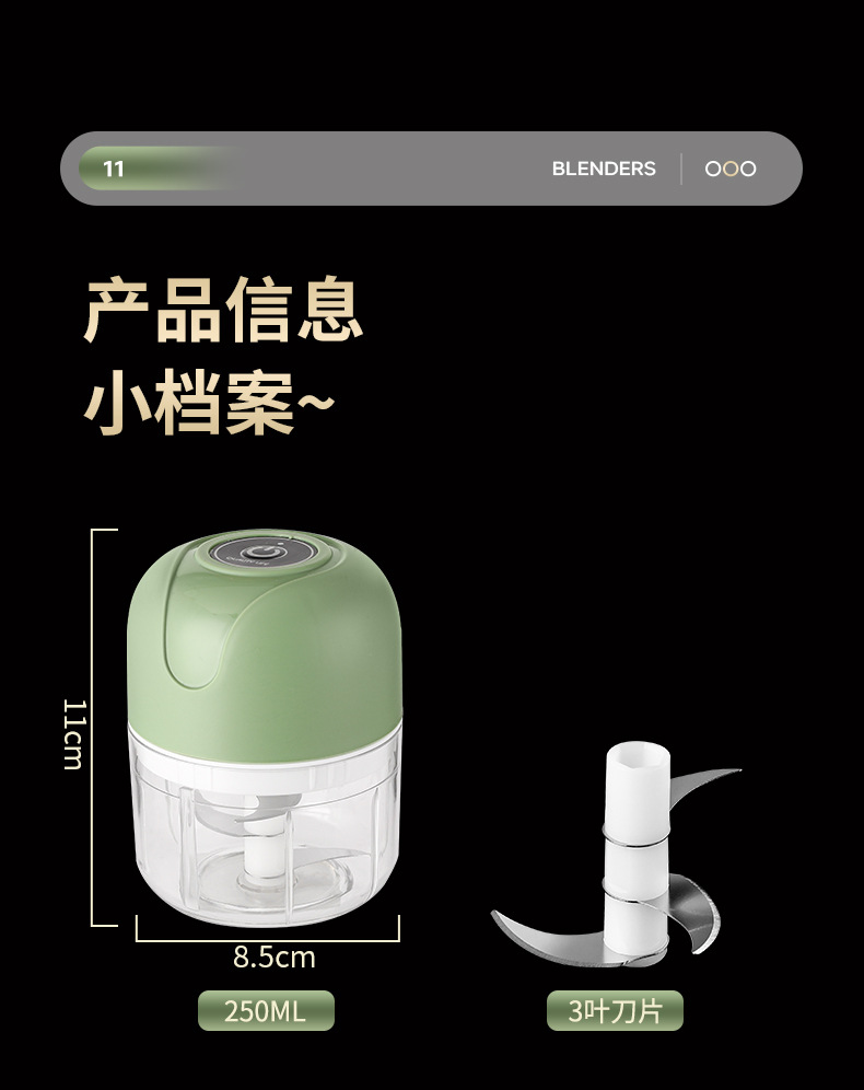 电动料理机迷你厨房蒜蓉酱料搅拌器辅食绞肉机家用多功能捣蒜器详情13