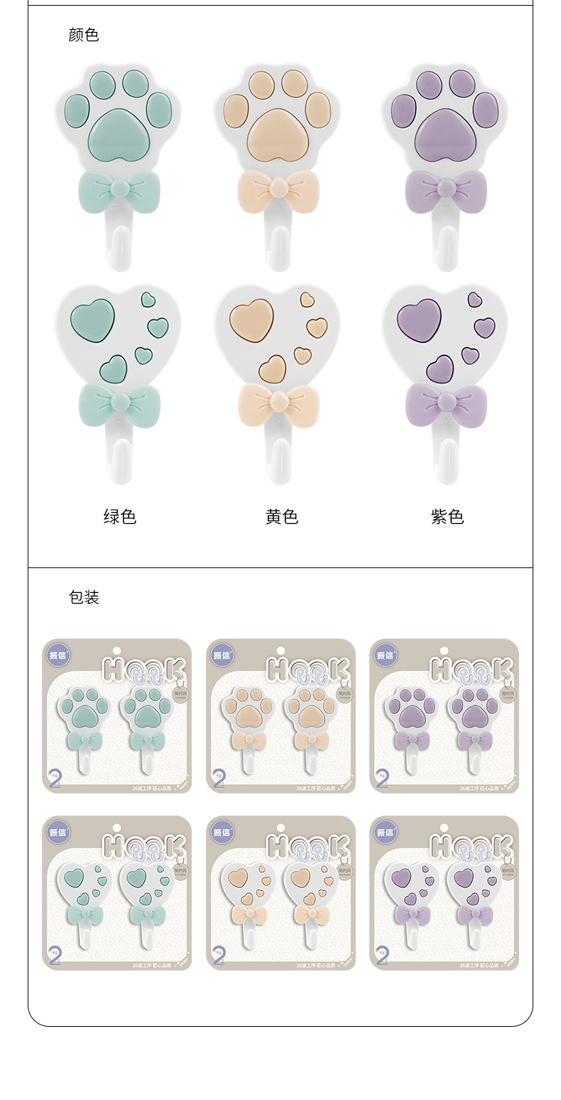 Taizhou Zhenxin Creative Cartoon Lollipop Hook, cute bow, powerful hook without nails or holes pic 9