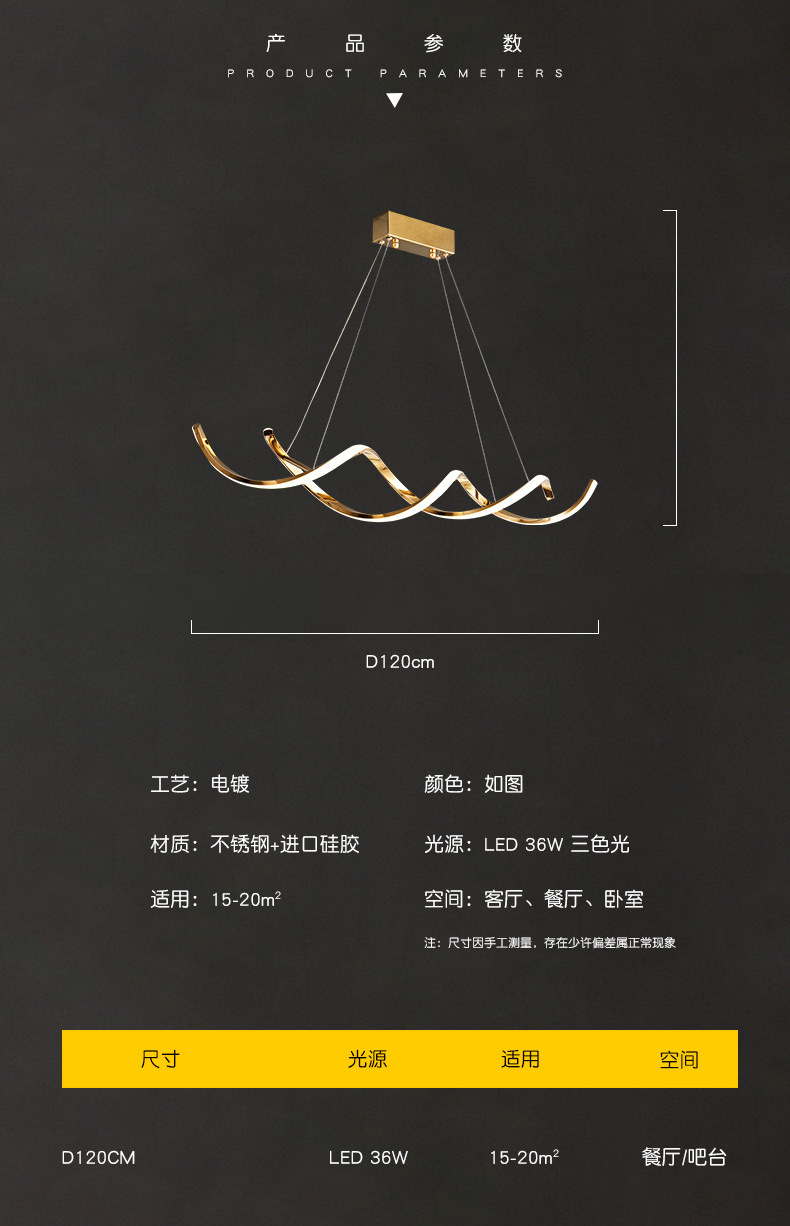意式轻奢餐厅吊灯现代创意艺术长饭餐桌极简约设计感线条吧台灯具详情25