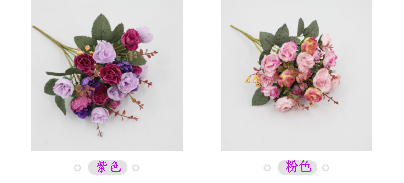 仿真花21头钻石玫瑰花秋色玫瑰花束婚礼家居扶手装饰假花摆件批发详情15