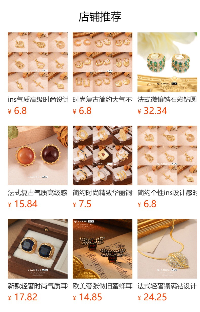 新款开口c形可调节镂空方形戒指女镀金个性冷淡风手饰配饰金属风详情1