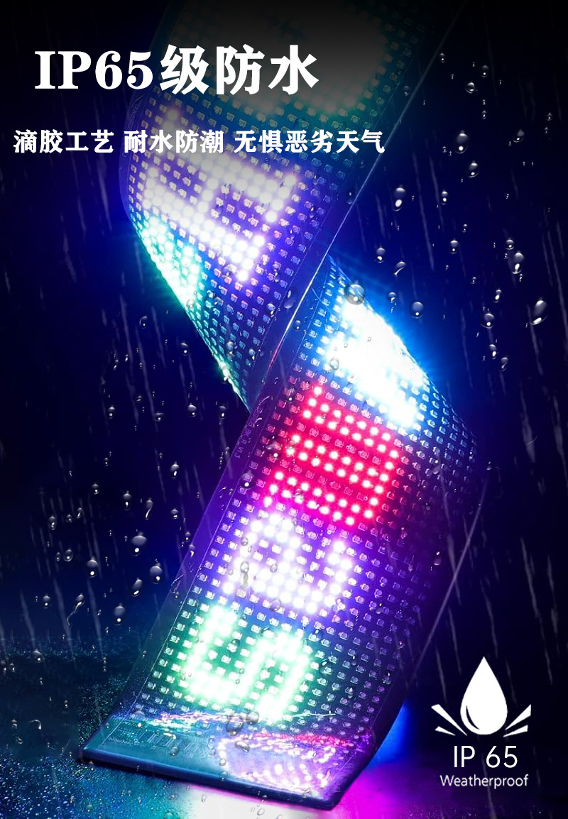 汽车车窗led柔性屏16*96像素点APP软屏智能车贴可弯曲车载表情屏详情10