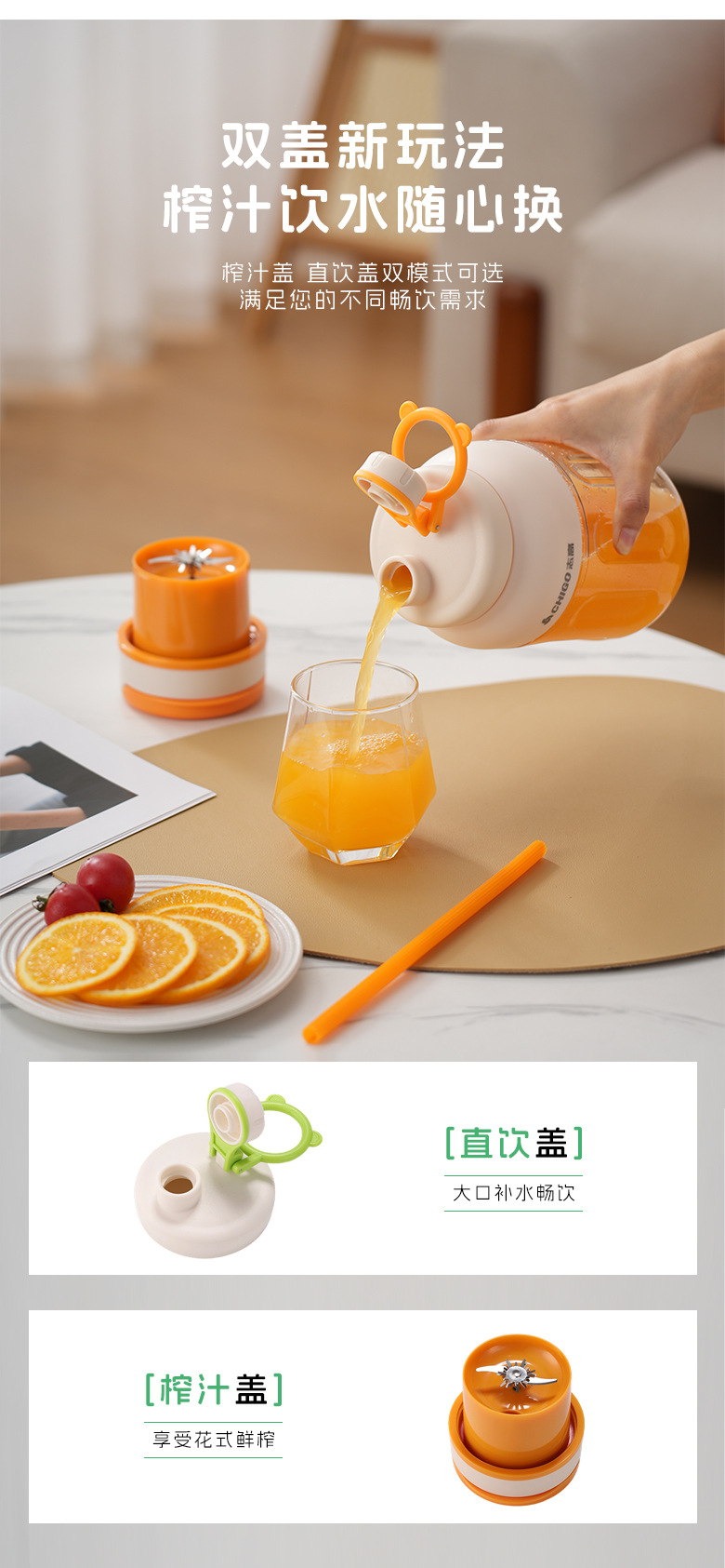 志高榨汁杯便携式小型无线迷你果汁机多功能38刀电动可碎冰榨汁机详情3